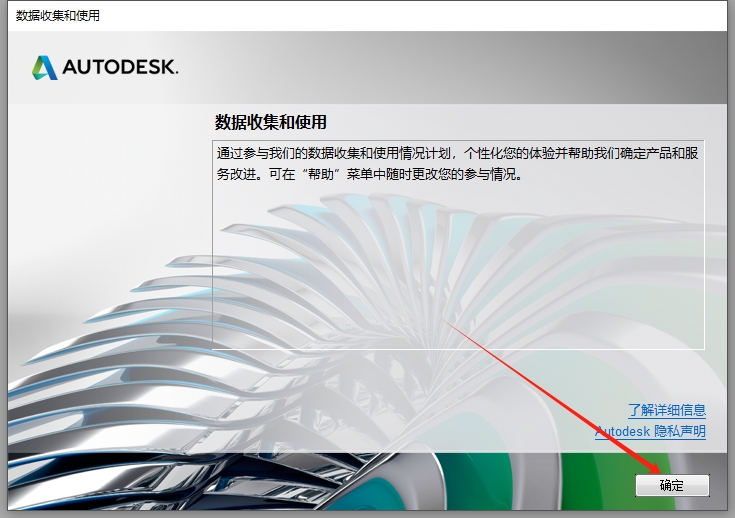 CAD2019电气版（附注册机+安装教程）破解版安装图文教程