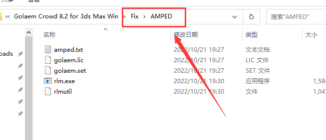 【3dmax插件】集群仿真插件 Golaem Crowd v8.2 for 3DS MAX 2020/2022 破解版下载安装图文教程