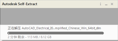 Autodesk AutoCAD Electrical 2016 简体中文激活版安装图文教程