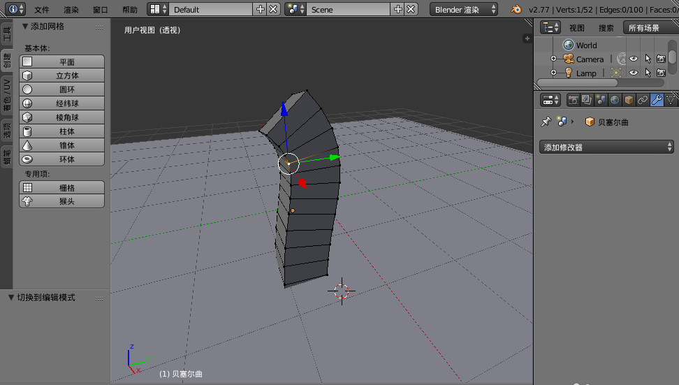 Blender 3D 3.1【开源版免破解】三维动画制作软件免费下载