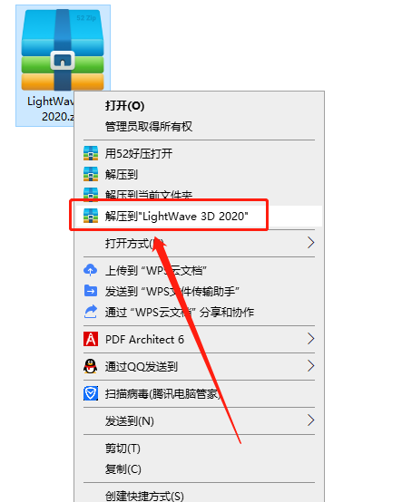 LightWave 3D 2020【三维动画制作软件】免费破解版安装图文教程