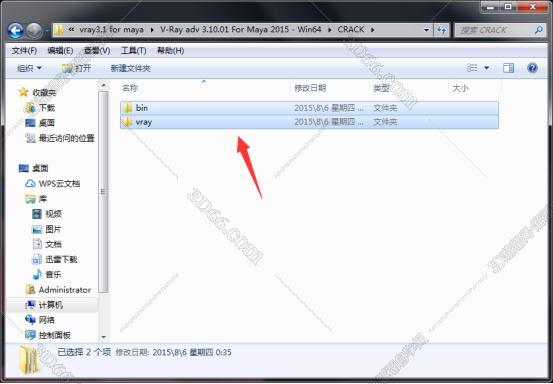 vray3.1 【VR3.1】for maya2015（64位）破解版渲染器安装图文教程