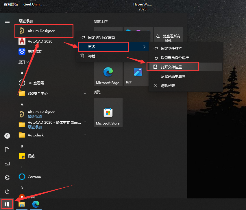 Altium Designer 24.0.1【AD 24最新版】完美破解版安装图文教程