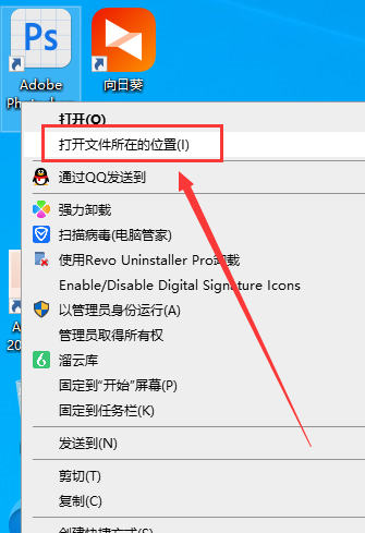 Adobe Photoshop Beta 24.7【内置Ai绘图功能】免费破解版附安装教程安装图文教程