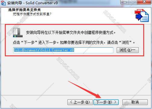pdf转换成word转换器【pdf转换成word转换器破解版】solid convert免费版安装图文教程