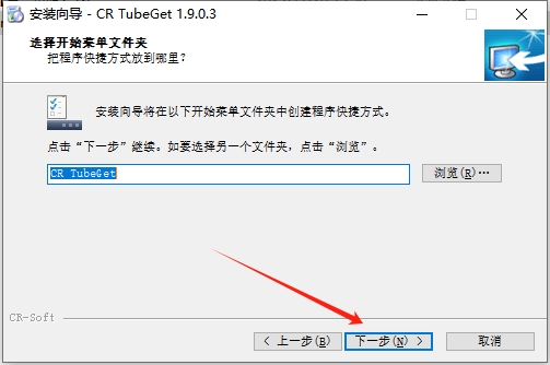 CR TubeGet v1.9.0【视频下载软件】官方正式版安装图文教程