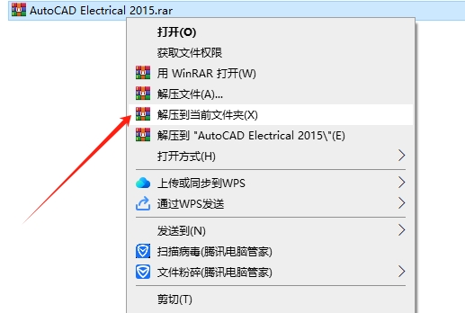 Autodesk AutoCAD Electrical 2015（CAD电气版）中文免费版安装图文教程