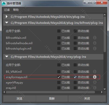 vray3.6 【VR3.6】for maya2016（64位）破解版渲染器安装图文教程