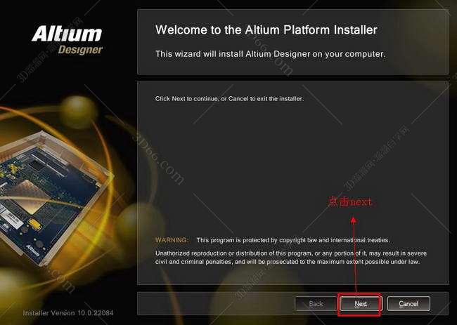 altium designer软件库下载