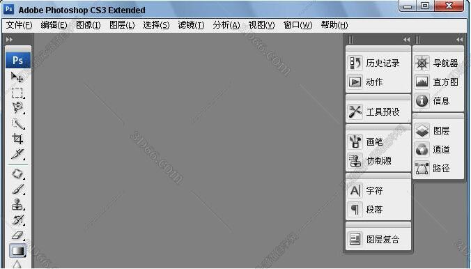 Adobe Photoshop CS3【PS CS3】简体中文版