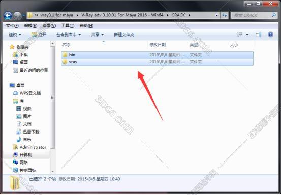 vray3.1 【VR3.1】for maya2016（64位）破解版渲染器安装图文教程