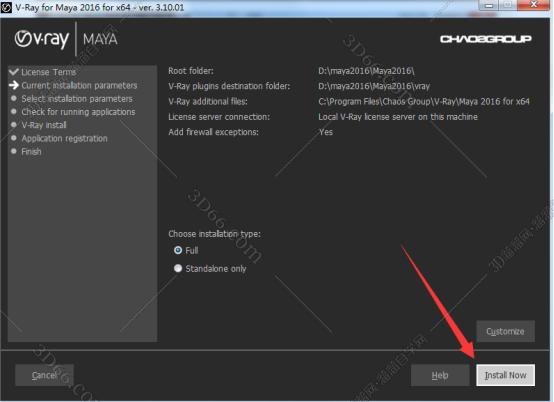 vray3.1 【VR3.1】for maya2016（64位）破解版渲染器安装图文教程