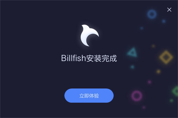 素材管理工具 Billfish v3.0.33.8免费版最新下载安装图文教程