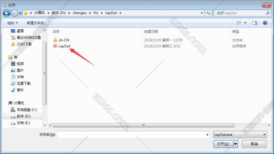 sketchup素材插件下载