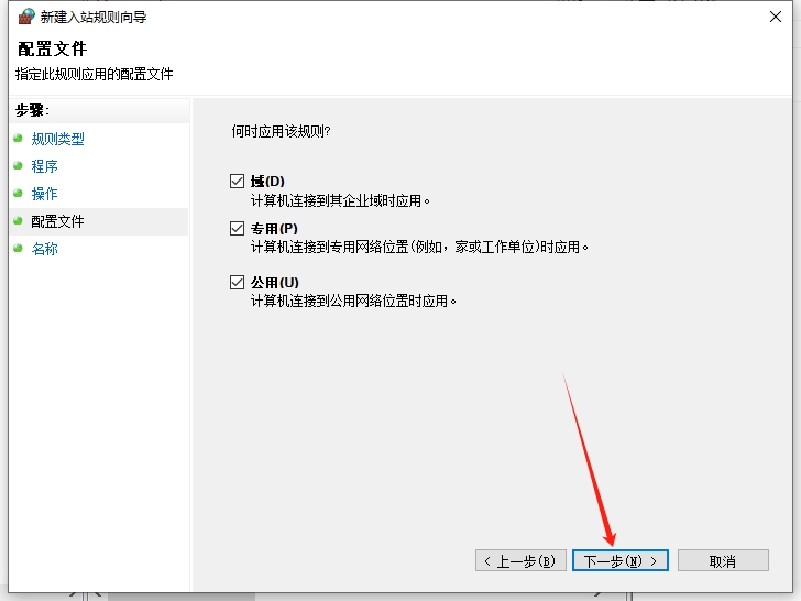 Topaz Video Enhance AI 2.3.0破解版下载安装图文教程