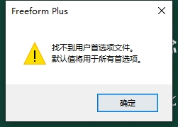 Geomagic Freeform 2022（3D工程设计工具下载）完美激活版安装图文教程