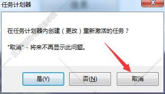 Excel2016免费版【excel2016中文版】（64位）中文（英文）版安装图文教程