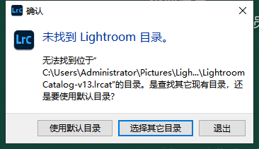 Adobe Lightroom Classic 2024 v13.3.0（LRC2024最新版）破解版安装图文教程