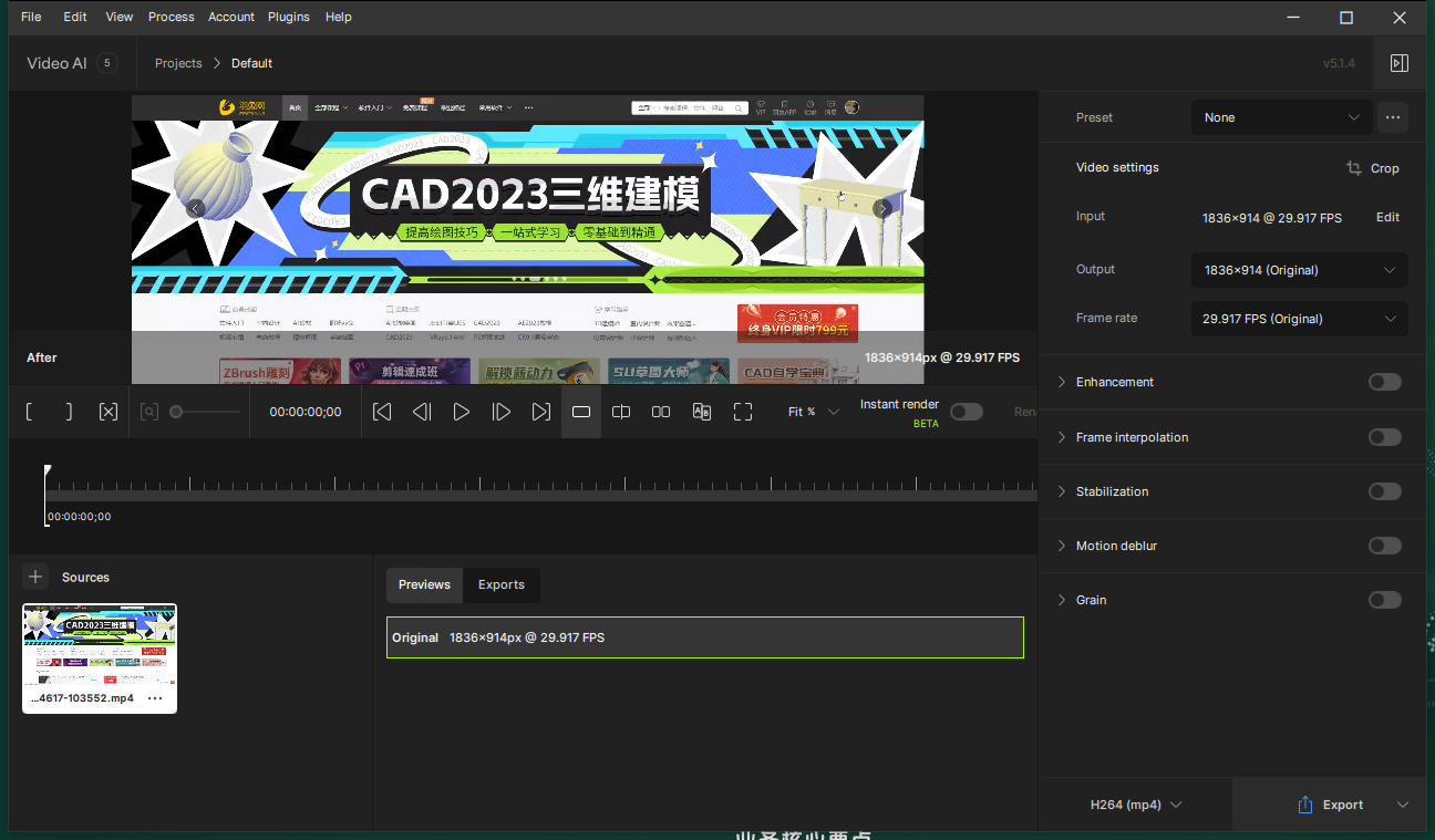 Topaz Video AI v5.1.4免费破解版-英文版