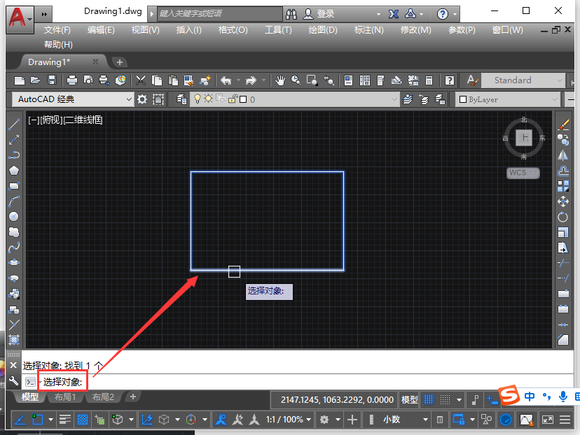 Auto CAD计算面积工具支持CAD2004-2020插件安装图文教程
