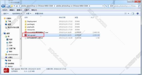Adobe Photoshop cc破解版下载【PS cc完美破解完整版】安装图文教程