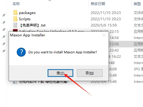 【AE插件】红巨星粒子套装AE插件 Red Giant Trapcode Suite V2023.1.0 英文破解版下载安装图文教程