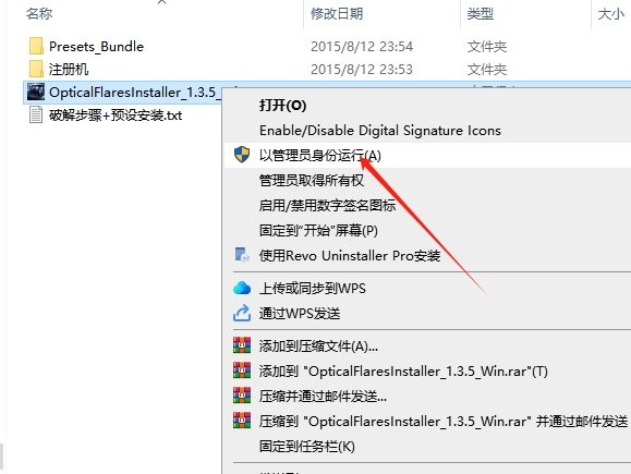 AE镜头光晕插件Optical Flaresv1.3.5 CS3-CC2015免费破解版下载安装图文教程