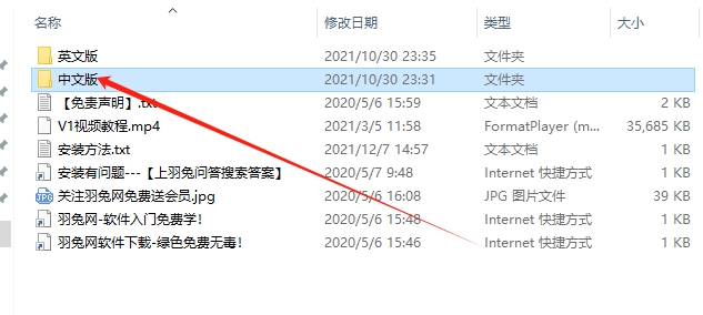 AE动态线条路径描边绘制生长动画插件：Volna V2.0中文版免费下载安装图文教程