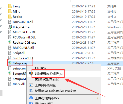 CorelDRAW Graphics Suite 2019 图形设计软件官方正式版安装图文教程