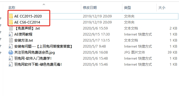 AE一键去视频黑底Alpha透明通道制作插件免费下：Unmult v1.1.1【支持AE CS6-2020版本】官方免费版安装图文教程