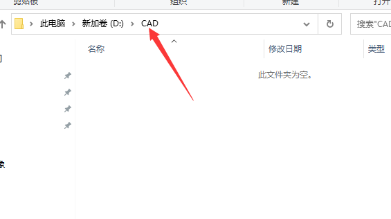 湘源控规7.0绿色版【免安装】免费中文版安装图文教程