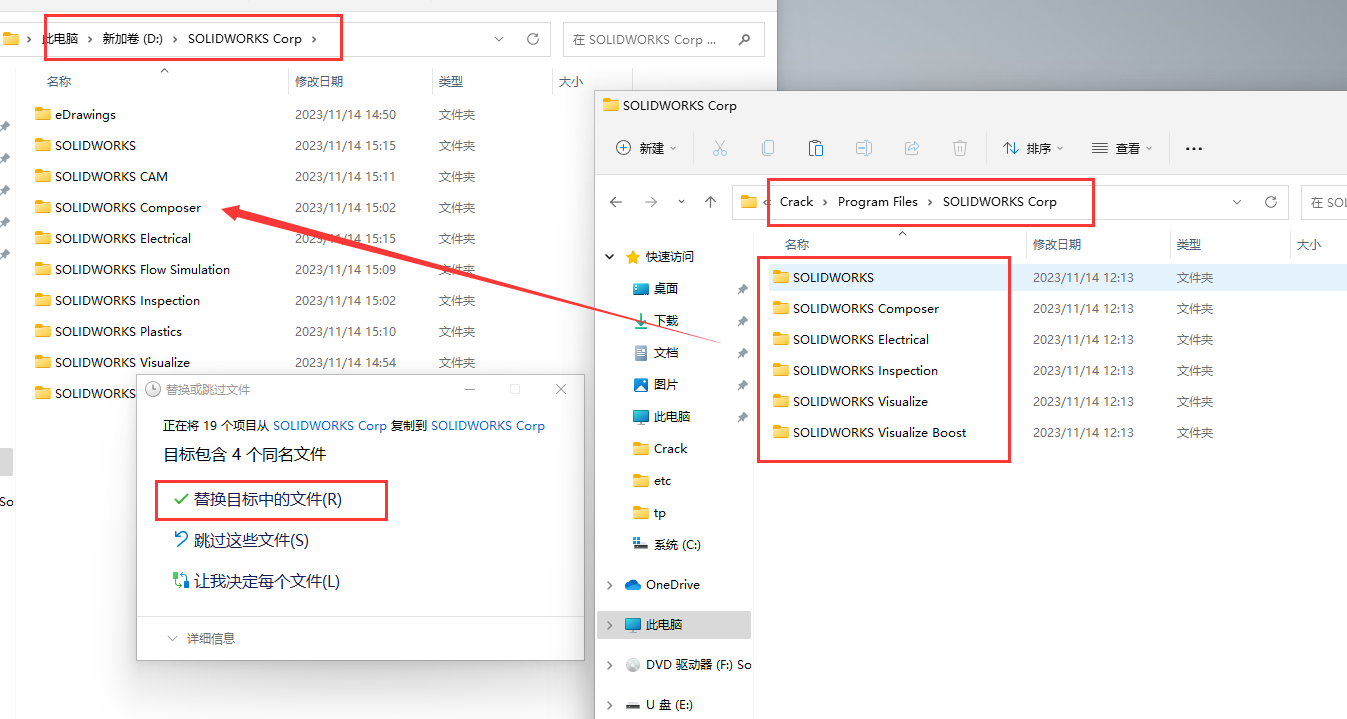 SolidWorks 2024 SP0.1【附安装教程】完美破解版安装图文教程