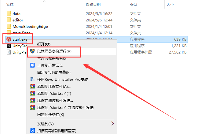 景翼家具软件 v3.0 官方正版安装图文教程
