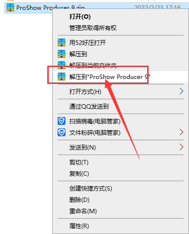 proshow producer v9.0.3771【电子相册制作软件】免费破解版安装图文教程