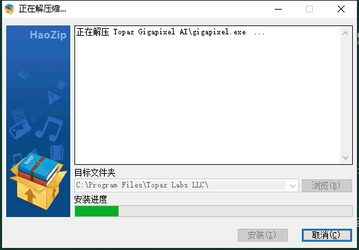Topaz Gigapixel AI 8.1.0汉化破解版安装图文教程