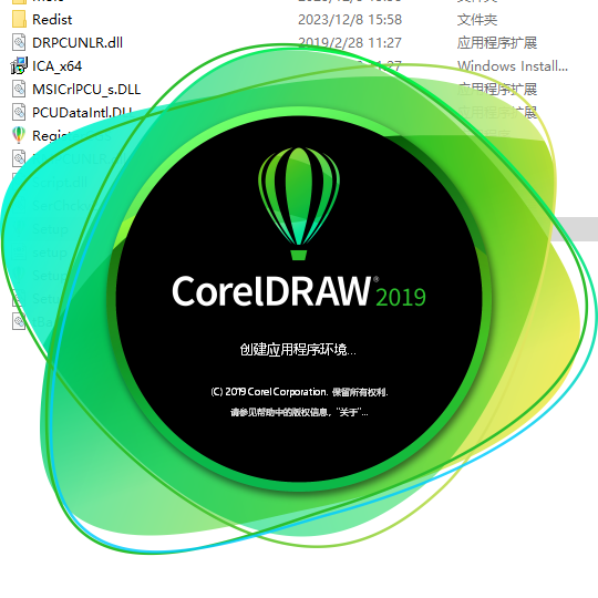CorelDRAW Graphics Suite 2019 图形设计软件官方正式版安装图文教程