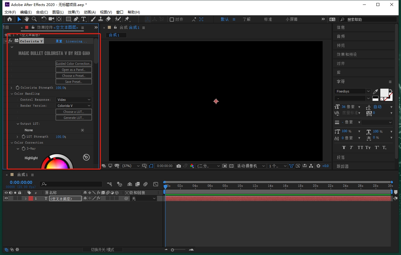 红巨星调色套装Red Giant Magic Bullet Suite 14.0.3附序列号免费下载安装图文教程
