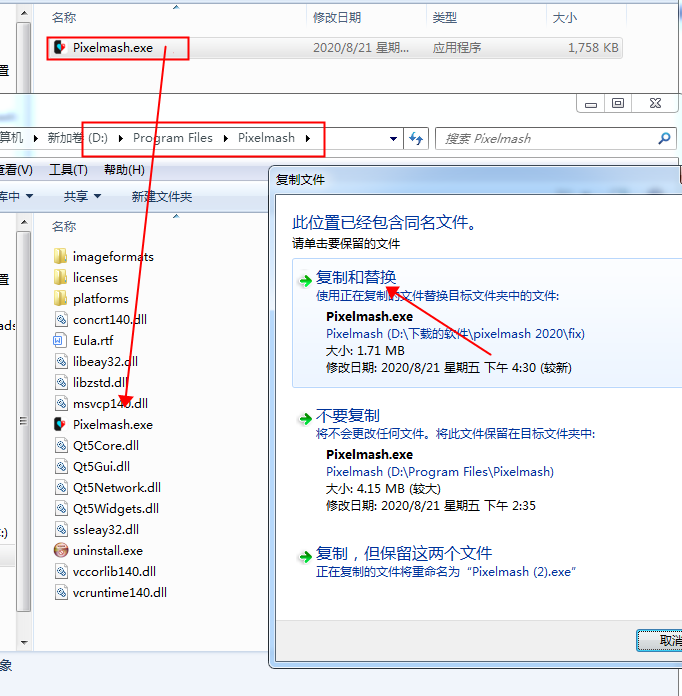 Nevercenter Pixelmash 2020【图像像素转换工具】完整破解版下载安装图文教程