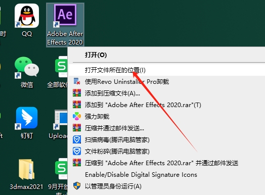 AE/PR人工AI智能视频无损放大插件：ScaleUP v1.2 for ae2018-2022中文破解版免费下载安装图文教程