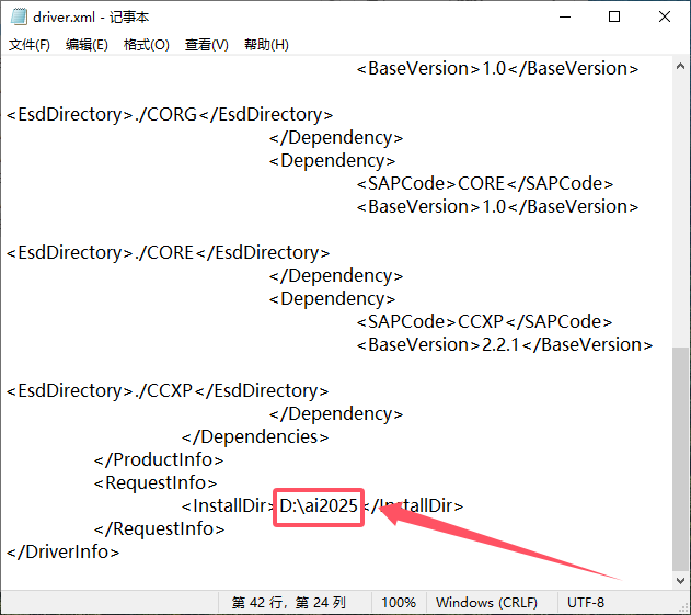 Adobe Illustrator（ai）2025 v29.2最新完整破解版安装图文教程