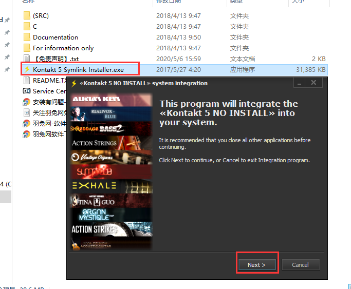 Kontakt 5.8【免破解补丁】完美激活版安装图文教程