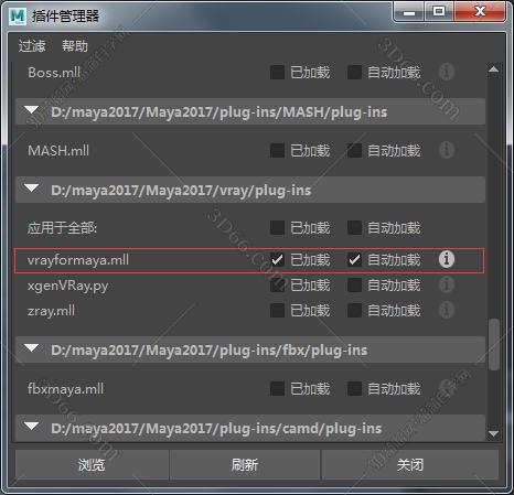 vray3.6 【VR3.6】for maya2017（64位）破解版渲染器安装图文教程