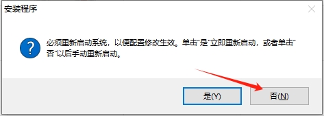 Autodesk AutoCAD Electrical 2015（CAD电气版）中文免费版安装图文教程