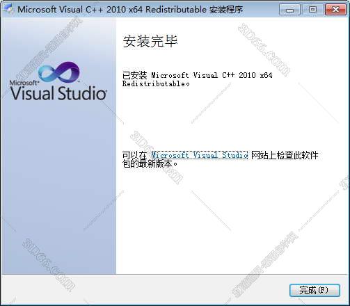 3dmax 2015插件下载地址