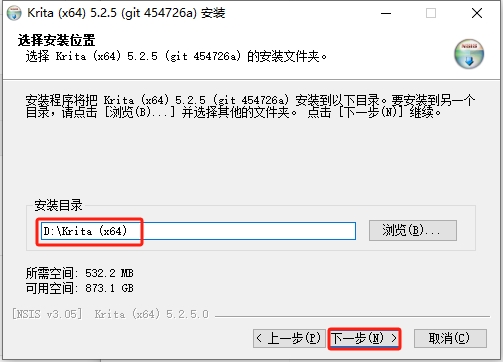 Krita 5.2.5【电脑绘画软件下载】中文版安装图文教程