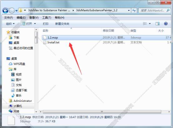 下载3dmax得插件上哪下载