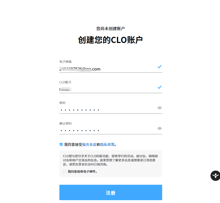 CLO Standalone OnlineAuth v7.1【三维服装设计软件免费下+安装教程】免费破解版安装图文教程