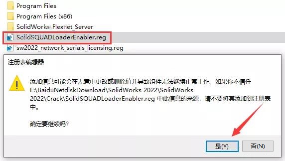 SolidWorks 2022 SW【3D建模设计软件】中文破解版下载安装图文教程