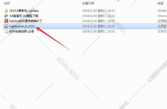 lightroom修图软件下载