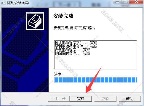 南方测绘转换软件下载